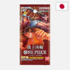One Piece OP02 Einzelbooster