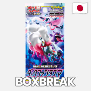 boxbreak-pokemon-dark-phantasma-einzelbooster-japanisch