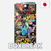 boxbreak-pokemon-shiny-star-v-einzelbooster-japanisch